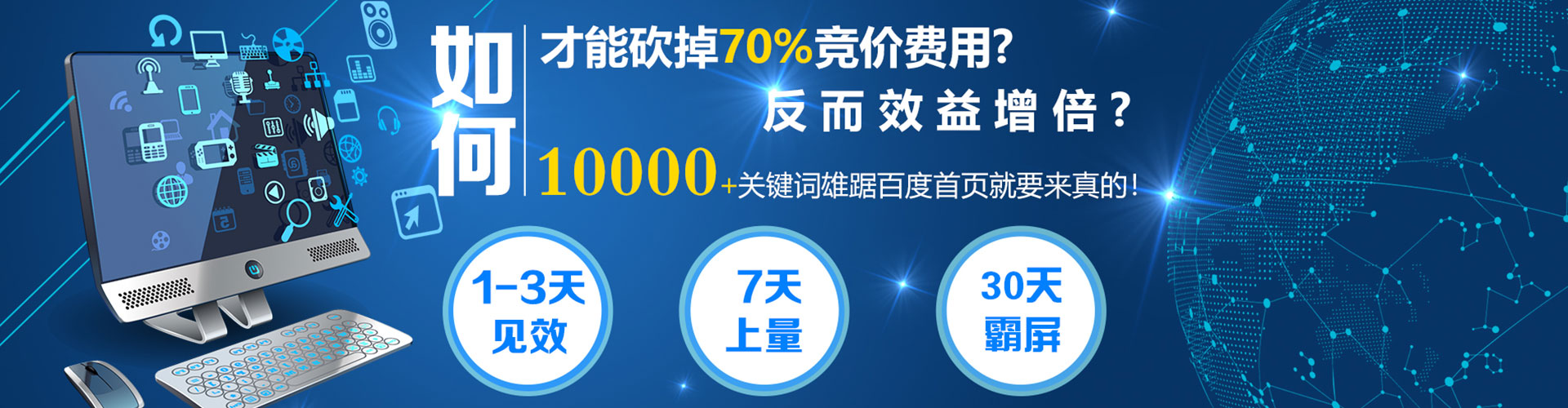 哈密推广开户