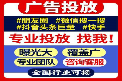 竞价推广实战经验：成功案例分享会