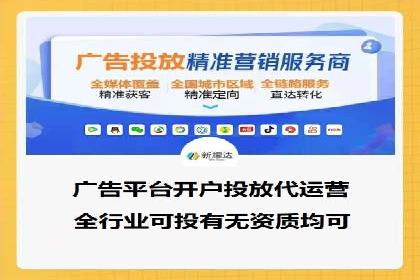 案例分享：百度竞价广告投放策略与效果
